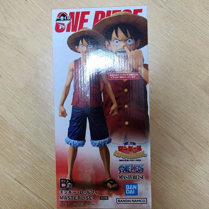 [BUNJANG] One Piece Ichiban Kuji B Prize Luffy Figure Bundle / 원피스 제일복권 b상+하위상