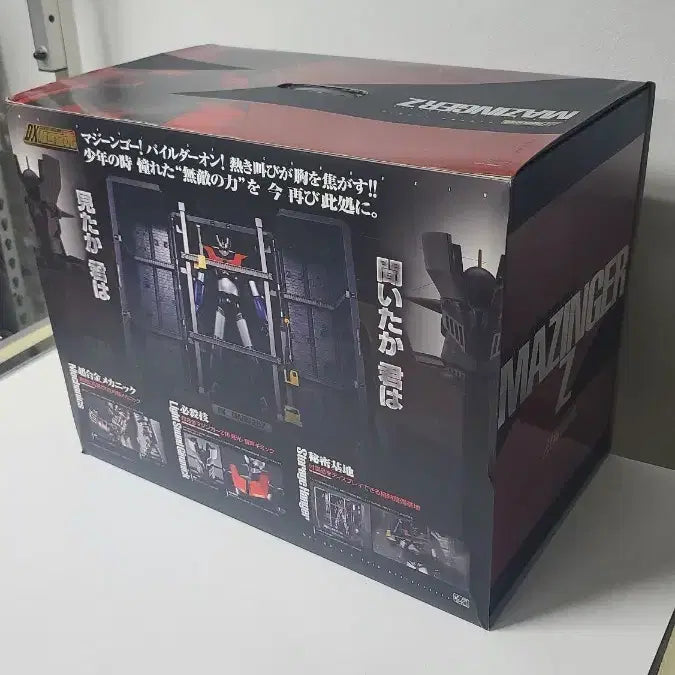 [BUNJANG] Bandai DX Chogokin Soul Mazinger Z 40th Anniversary Edition (2012) / 반다이 DX초합금혼 마징가Z 40주년 기념 2012년판 풀박스