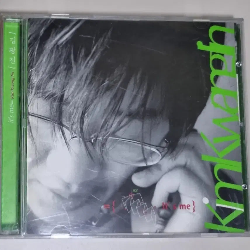 [BUNJANG] Kim Kwang Jin 3rd Album (Unsealed CD) Letter / 김광진 3집 (개봉 CD) 편지