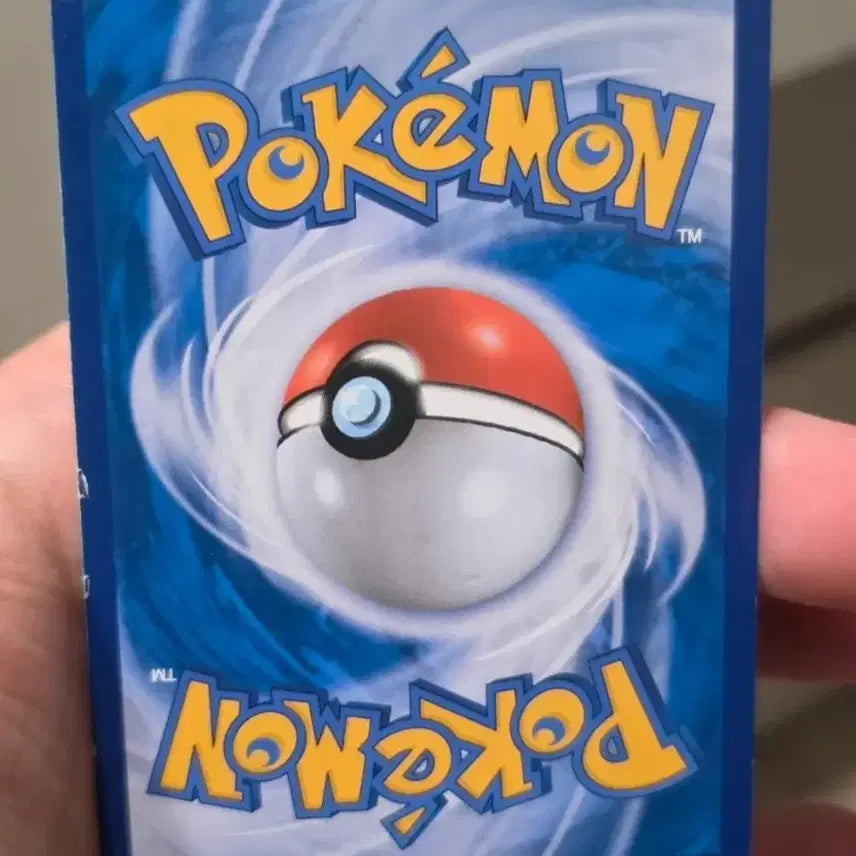 [BUNJANG] Pokemon Card Necrozma Deck Box Ultra Force SM5+ / 포켓몬카드 네크로즈마 덱소스 울트라포스 sm5+