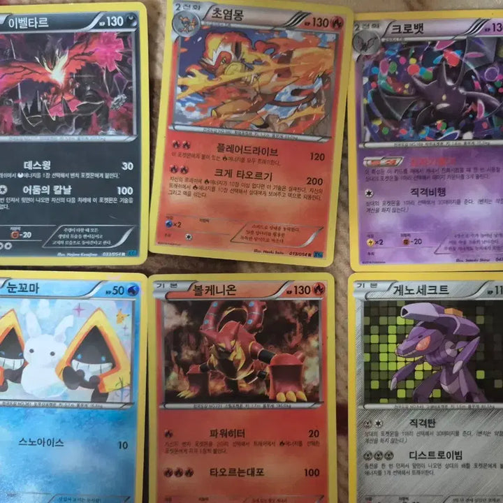 [BUNJANG] Pokemon Card Hologram Bundle (11 Cards) / 포켓몬카드 일괄 처분합니다(11장)