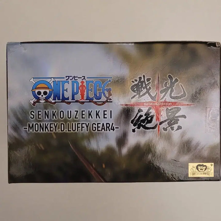 [BUNJANG] Bandai Banpresto One Piece Monkey D. Luffy Gear 4 Figure / 반다이 원피스 몽키D루피 기어4 피규어