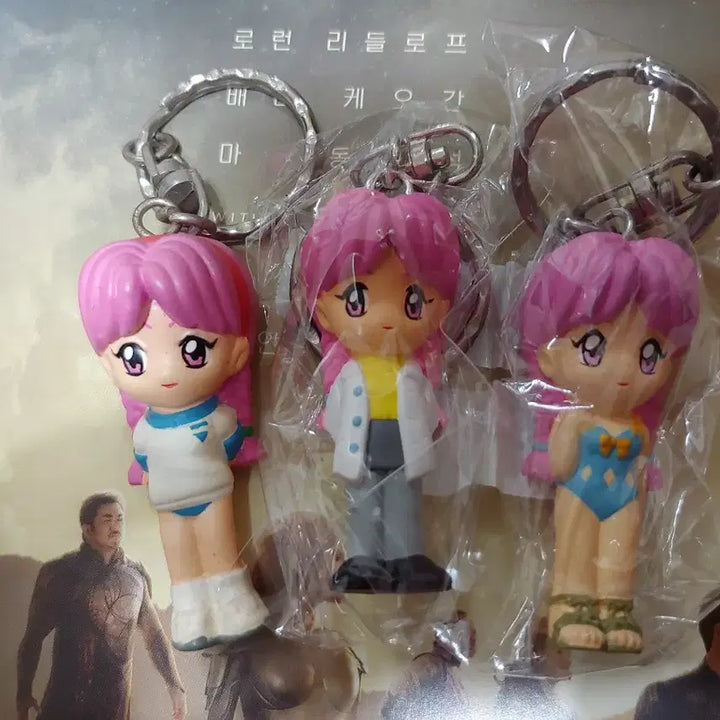 [BUNJANG] Tokimeki Memorial Prize Keychain Swimsuit + Gym Clothes Set / 도키메키메모리얼 경품 키링 열쇠고리 수영복+체육복 세트가격