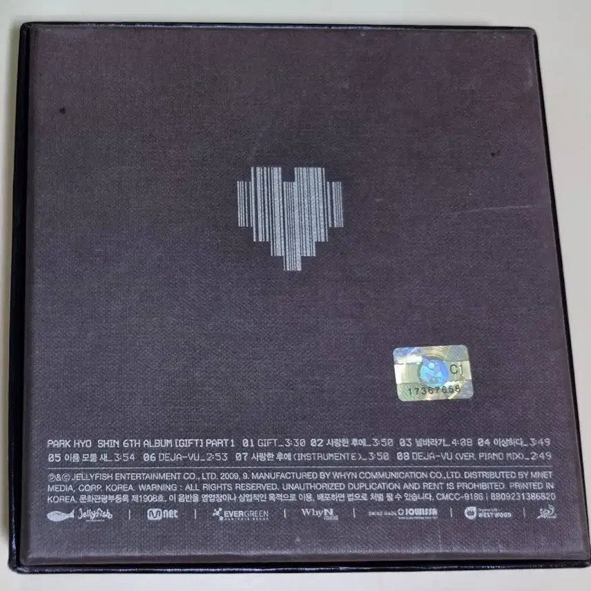 [BUNJANG] Park Hyo Shin 6th Album Gift Part 1 Unsealed CD / 박효신 6집 Gift Part 1 (개봉 CD)사랑한 후에,Deja-vu