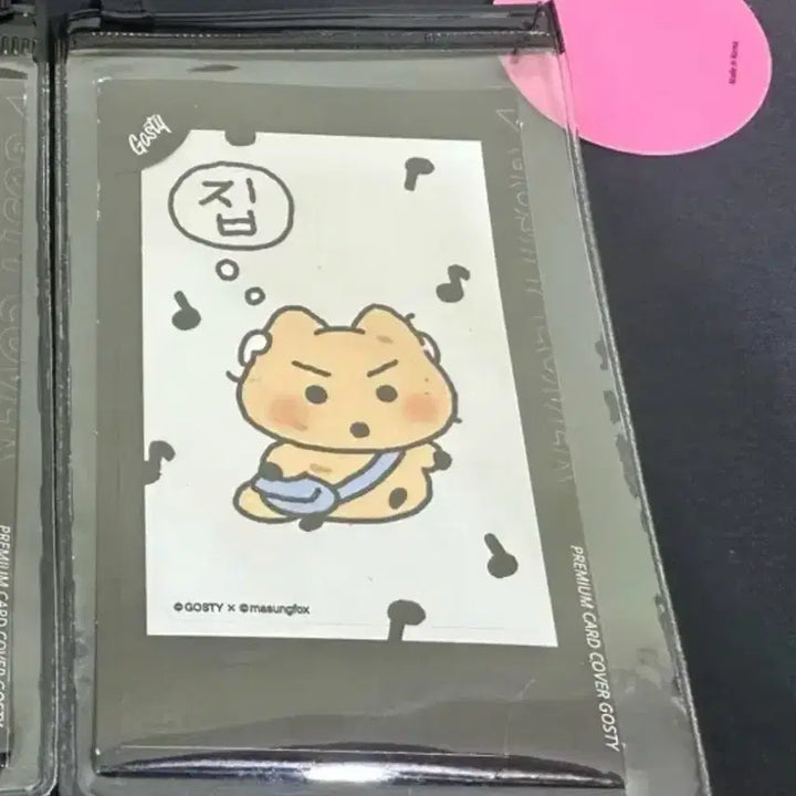 [BUNJANG] Magical Pax Acrylic Stand / 마성의 팍스 아크릴 스탠드
