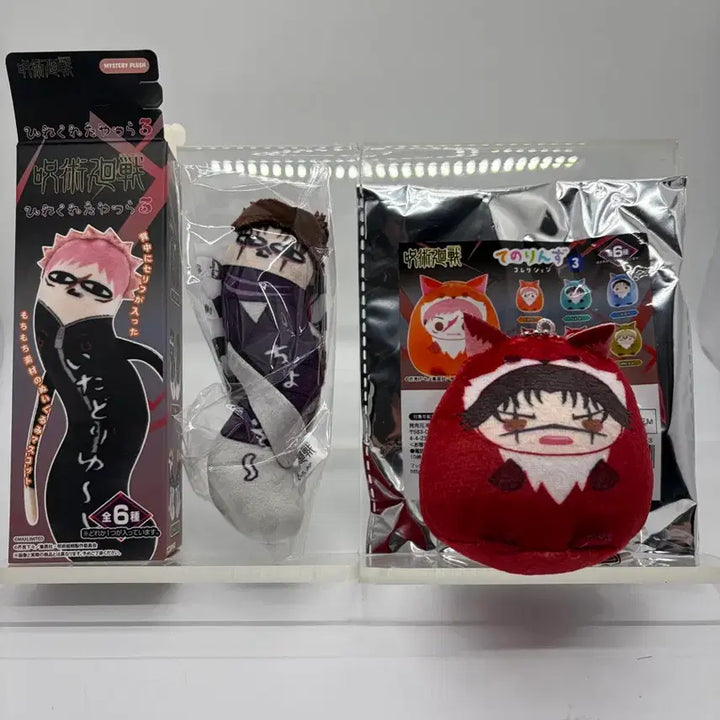 [BUNJANG] Jujutsu Kaisen Choso Twisted Pair Tenorinz Bundle Set / 주술회전 사멸회유 쵸소우 뒤틀린녀석들 테노린즈 일괄