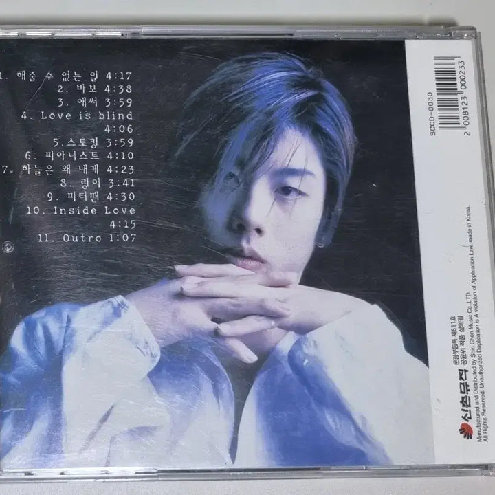 [BUNJANG] Park Hyo Shin 1st Album Unsealed CD / 박효신 1집 (개봉 CD)