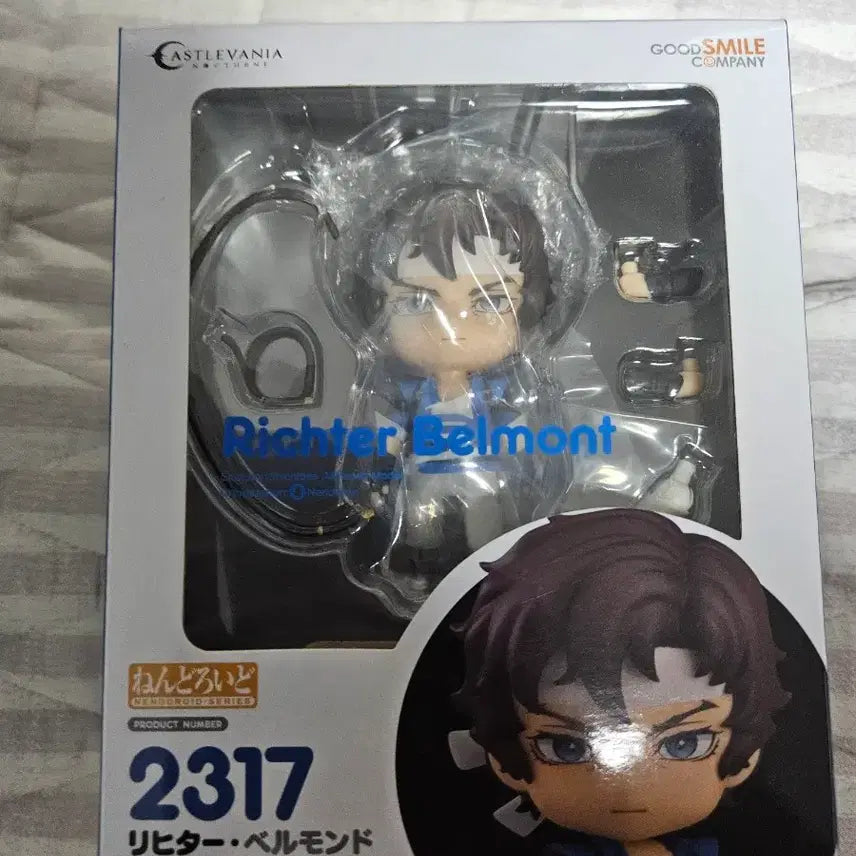 [BUNJANG] Nendoroid Richter Belmont Castlevania Nocturne Figure / 넨도로이드 2317 악마성 캐슬바니아 녹턴 리히터 벨몬트