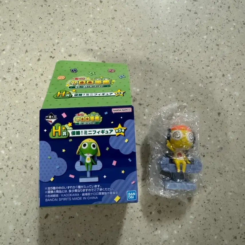 [BUNJANG] Keroro Gunsou (Sgt. Frog) Ichiban Kuji H Prize Kururu Mini Figure / 개구리중사 케로로 제일복권 쿠지 H상 쿠루루 미니 피규어