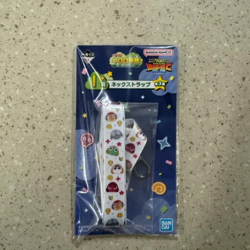 [BUNJANG] Keroro Gunsou Ichiban Kuji Lot I Neck Strap (Sealed) / 개구리중사 케로로 제일복권 쿠지 I상 넥스트랩