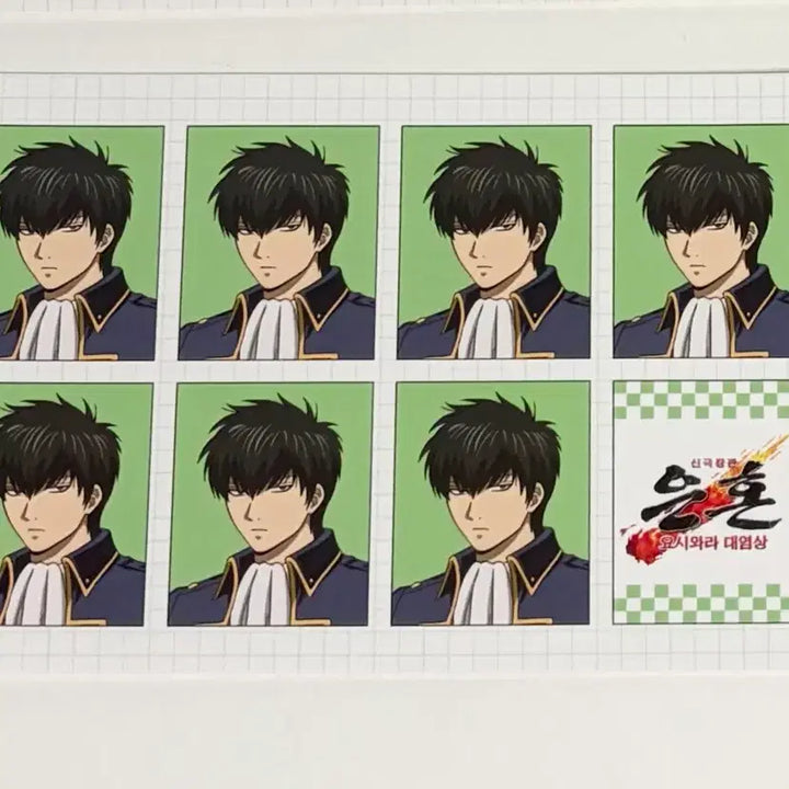 [BUNJANG] Gintama Yoshikawa Pop-up Exclusive Hijikata Shunsuke Character Photo Card / 은혼 요시와라 팝업 금액 특전 히지카타 증명사진 증사