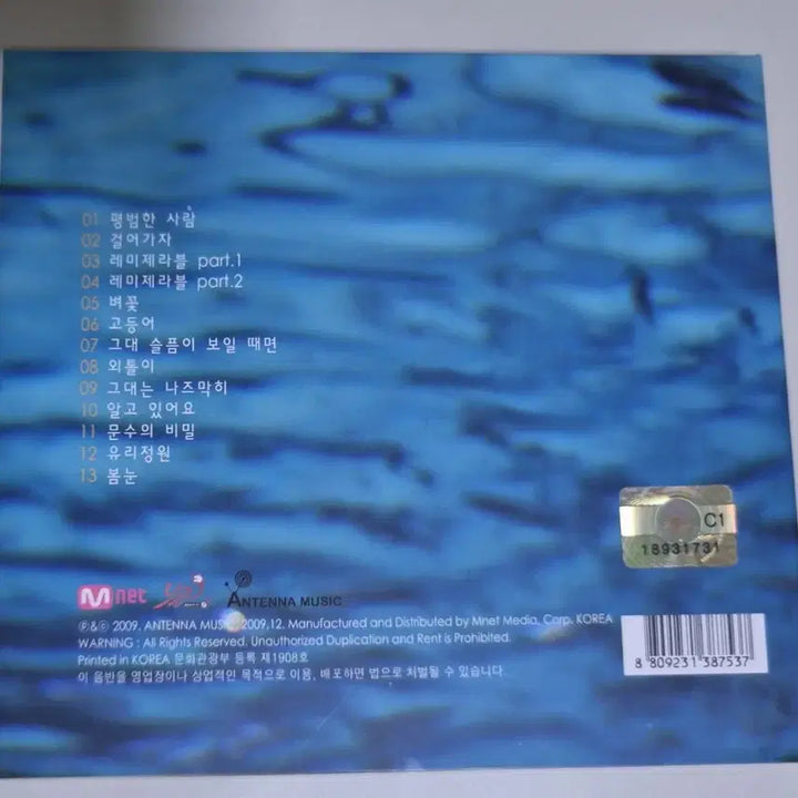 [BUNJANG] Lucid Fall - 4th Album &
