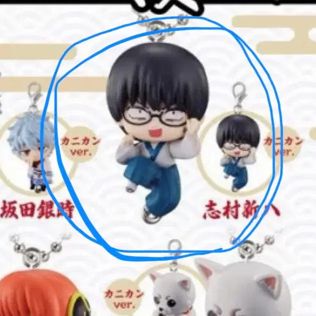 [BUNJANG] Gintama Daerong Gacha Shinpachi / 은혼 대롱가챠 신파치