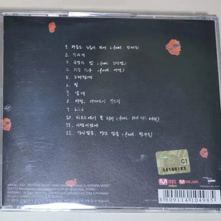 [BUNJANG] Lucid Fall - 3rd Album &