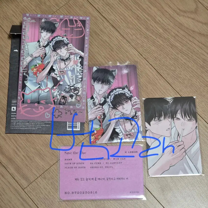 [BUNJANG] Salon de Bon Monday Savior Beverage Benefit Bundle Set Photocard / [일괄]살롱드르봉 월요일의 구원자 데코팩 월구 음료특전 구매특전 입장특전 사진 일괄 포토카드 포카