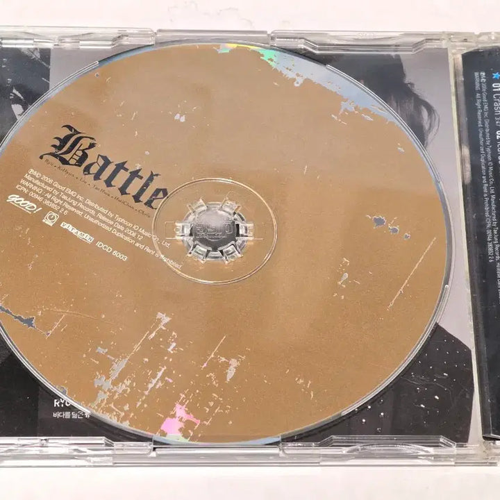 [BUNJANG] Battle Crash Single Album CD / 배틀 (Battle) 싱글 1집 - Crash CD