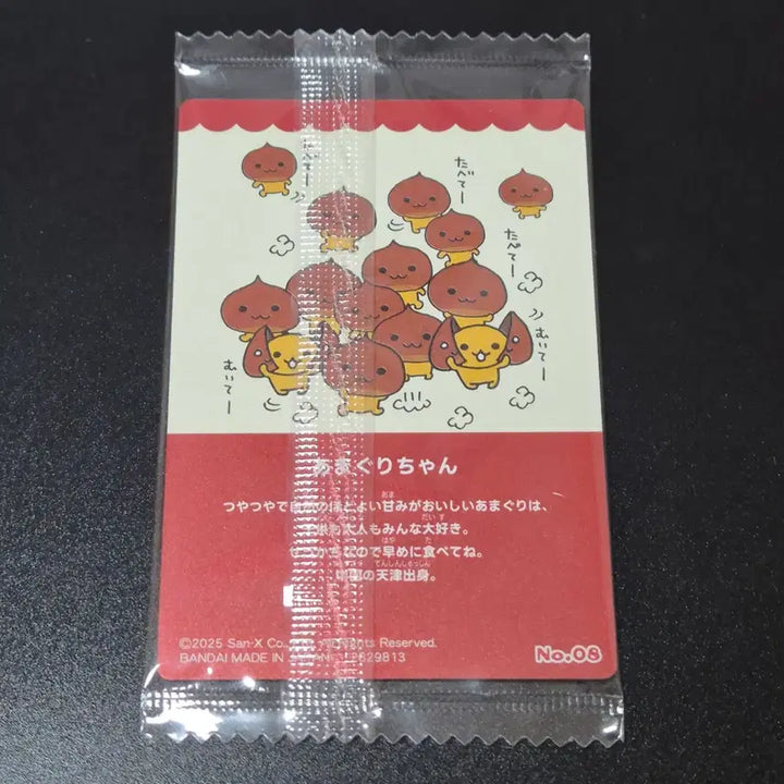 [BUNJANG] San-X Amaguri-chan Wafer Card (Sealed) / 산엑스 아마구리짱 웨하스 카드 (미개봉) 포카 포토카드