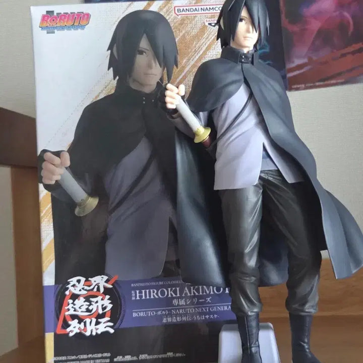 [BUNJANG] Bandai Naruto Uchicha Sasuke Figure (Sealed) / 미개봉) 반다이정품 나루토 우치하 사스케 피규어