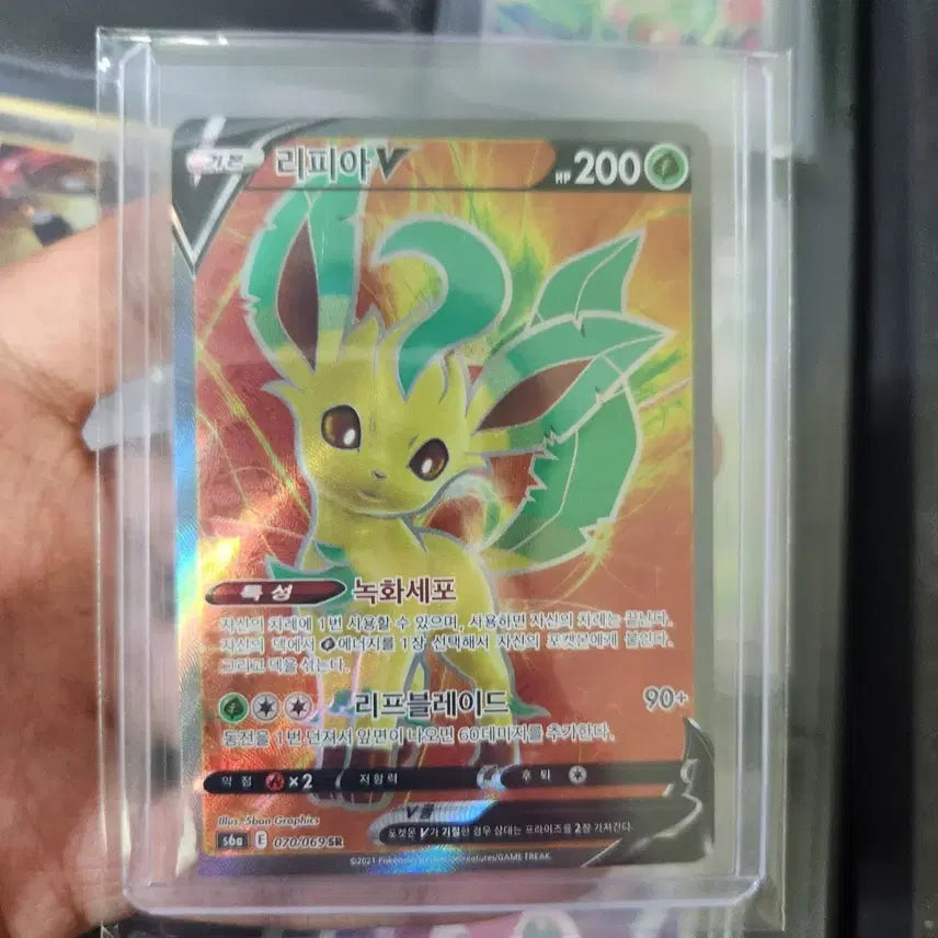 [BUNJANG] Pokemon Card Leafeon SR / 포켓몬카드 리피아sr