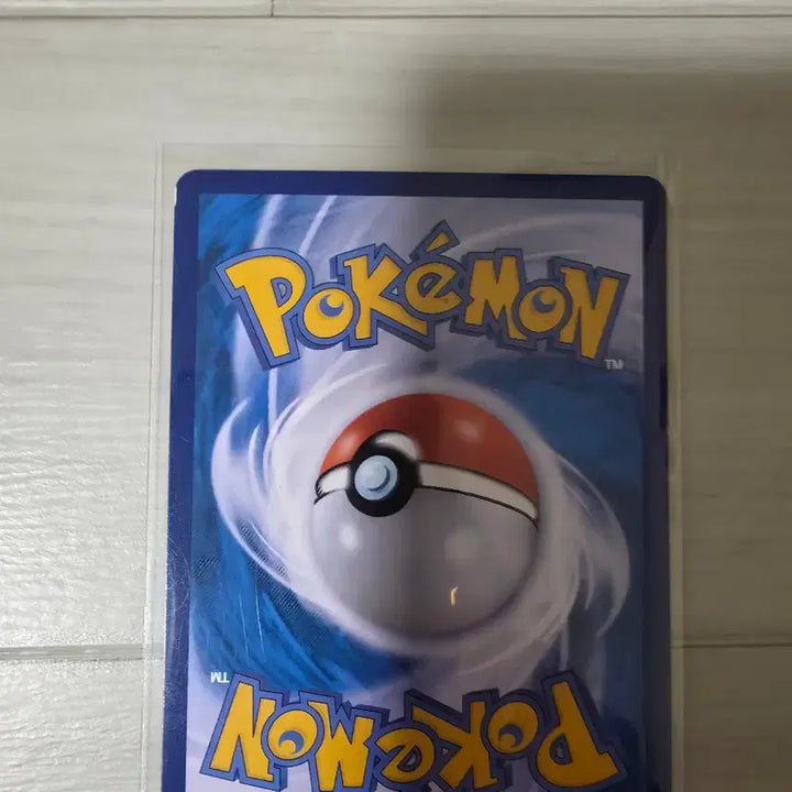 [BUNJANG] Pokemon Pikachu Strawberry Card / 포켓몬 딸기 먹고있는 피카츄카드 팝니다