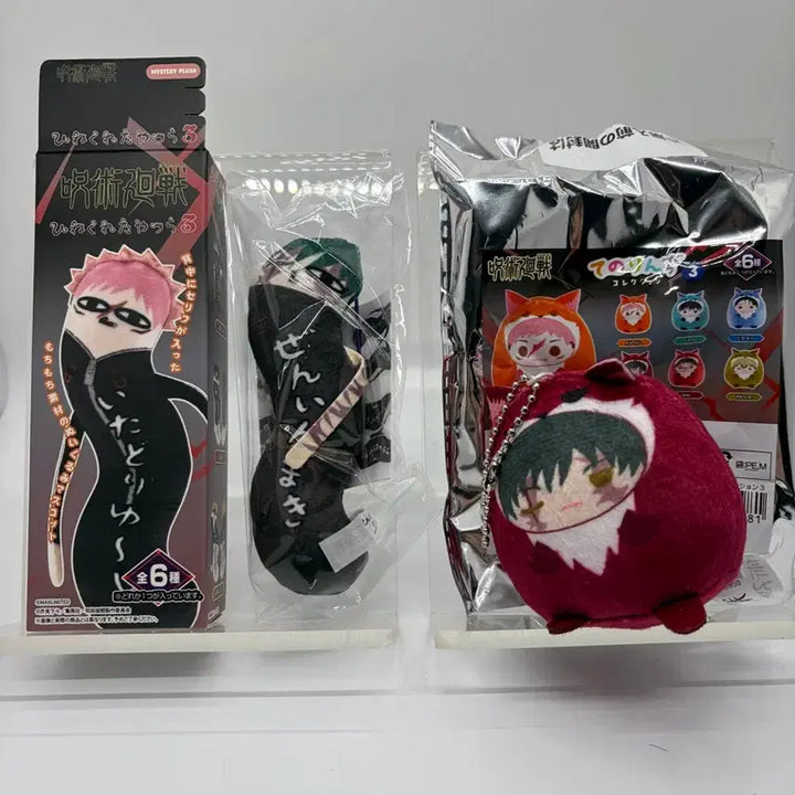 [BUNJANG] Jujutsu Kaisen Maki Zenin Tenorinz Bundle Set / 주술회전 사멸회유 젠인 마키 뒤틀린녀석들 테노린즈 일괄