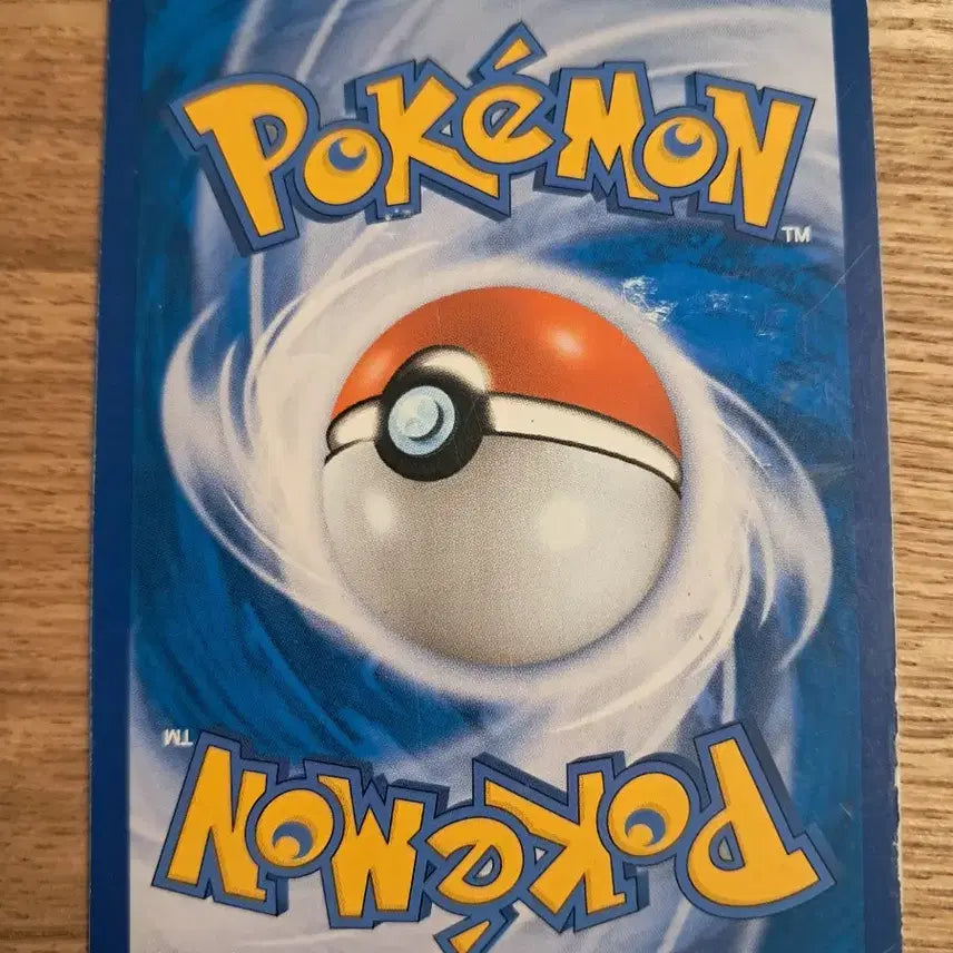 [BUNJANG] Alolan Ninetales GX SR, SSR Set / 포켓몬카드 알로라 나인테일 GX SR, SSR세트