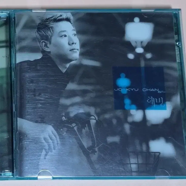 [BUNJANG] Jo Kyu Chan 6th Album Baby Baby, Haebing (Unsealed CD) / 조규찬 6집 / baby baby, 해빙 (개봉 CD)