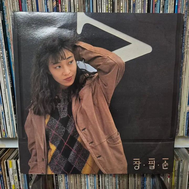 [BUNJANG] Jang Pil Soon 1st Album LP / 장필순 LP 1집 lp판