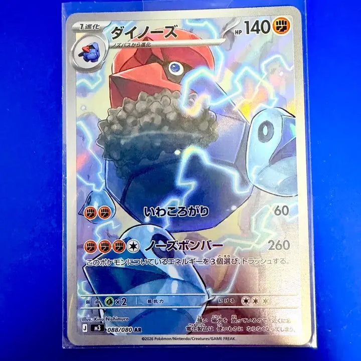[BUNJANG] Pokemon Card Deco Pass AR Japanese / 포켓몬카드 대코파스 AR 일판 카드