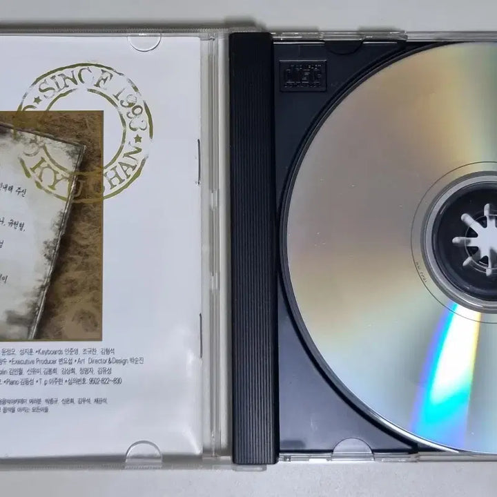 [BUNJANG] Cho Kyu Chan 2nd Album (Unsealed CD) / 조규찬 2집 (개봉 CD)