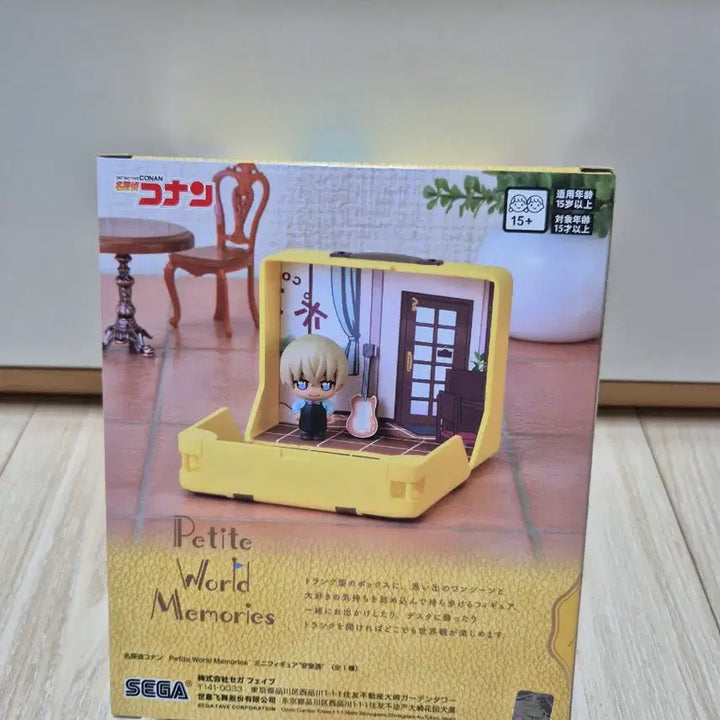 [BUNJANG] Detective Conan Sega Puchi World Memories Ando Figure / 명탐정 코난 세가 푸치월드 메모리즈 안주로 피규어