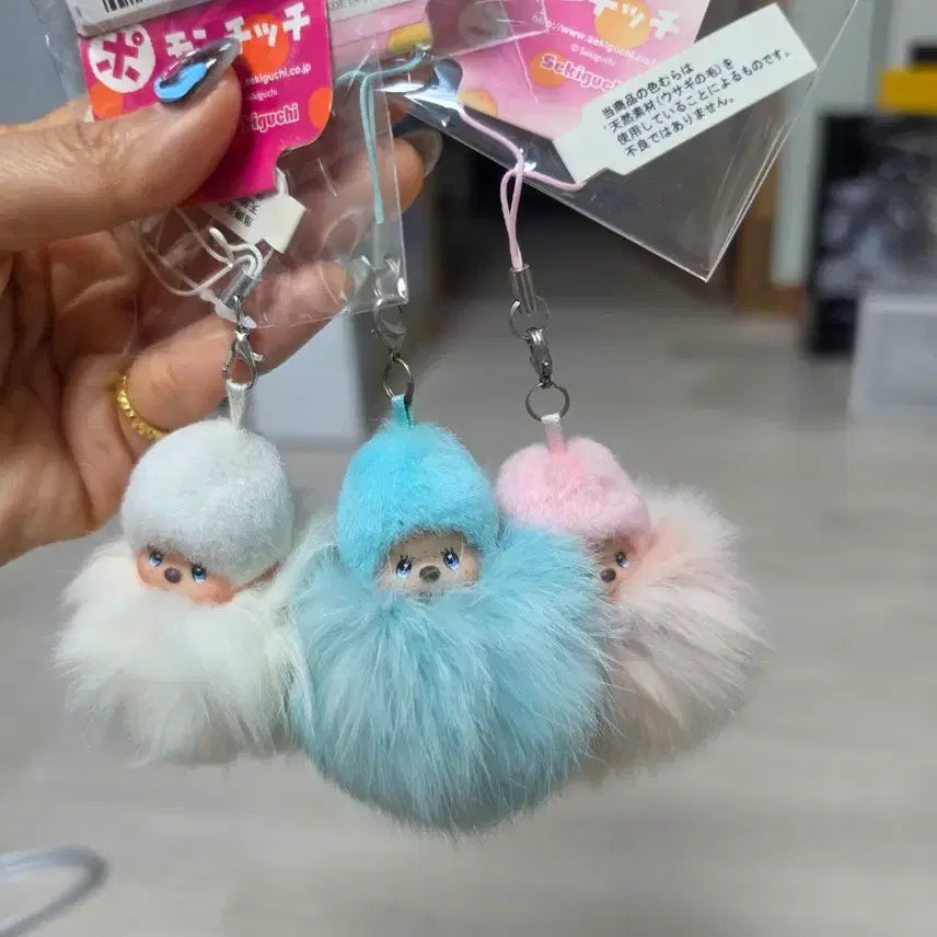 [BUNJANG] Vintage Ponpon Mini Monchhichi / 주말할인)폰폰 미니 몬치치