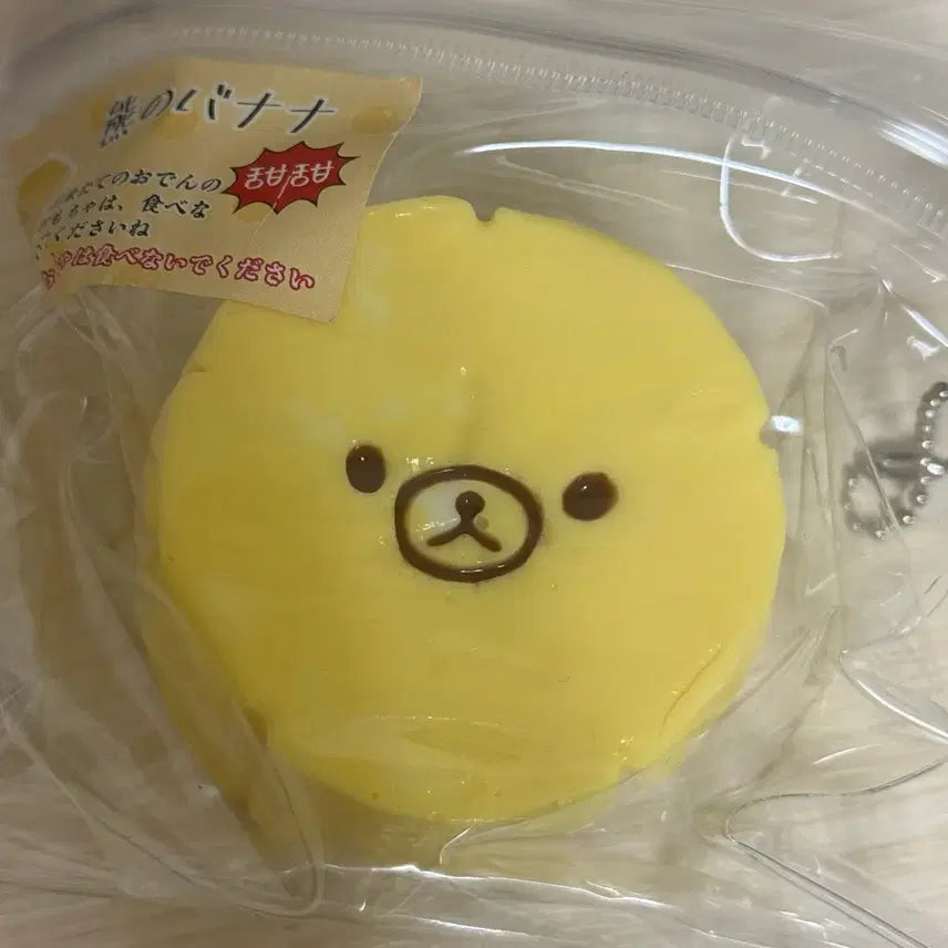 [BUNJANG] Rilakkuma Banana Squishy Toy / 리락쿠마 바나나 말랑이