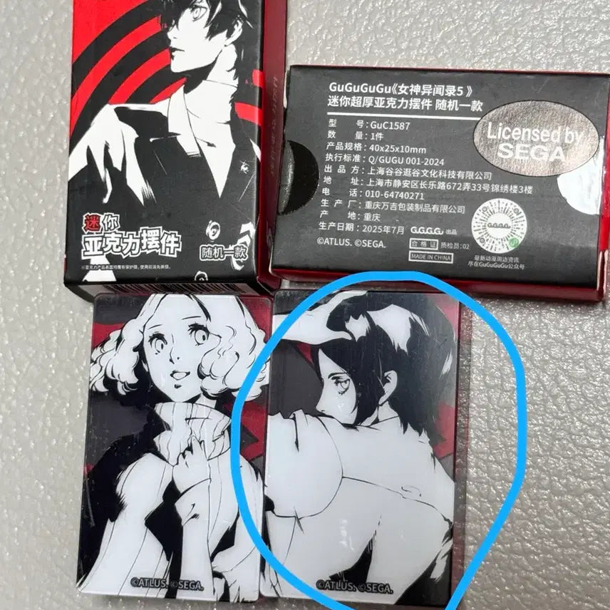 [BUNJANG] Persona 5 China Sega Goods Yusuke Kitagawa Mini Acrylic Block / 페르소나5 중국 세가 굿즈 미니 아크릴 블럭 키타가와 유스케