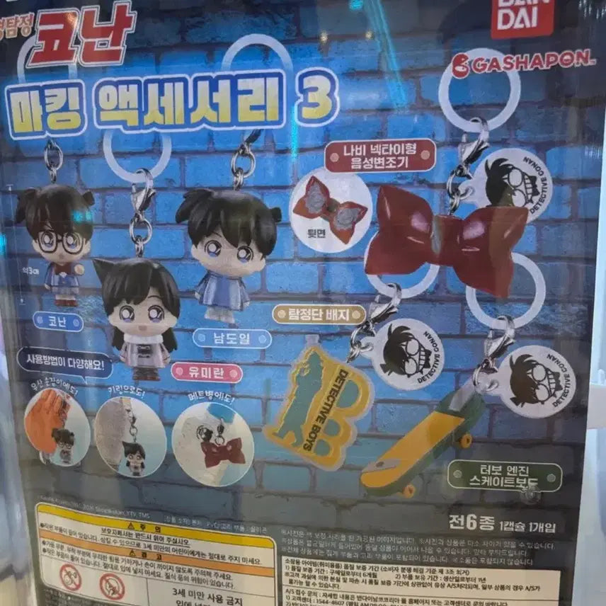 [BUNJANG] Detective Conan "Mejilushi" Gacha Series 3 Badge / 명탐정코난 메지루시 가챠 3탄