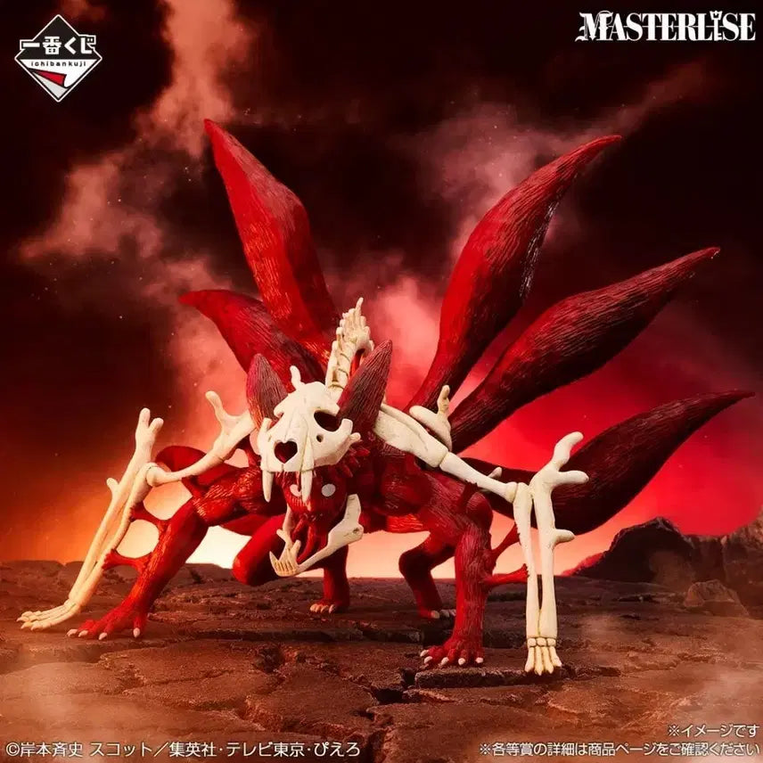 [BUNJANG] Naruto Shippuden Ichiban Kuji Last One URSA (Six-Tails) Figure (Sealed) / 미개봉 택포9)나루토 제일복권 질풍전 라스트원 육미