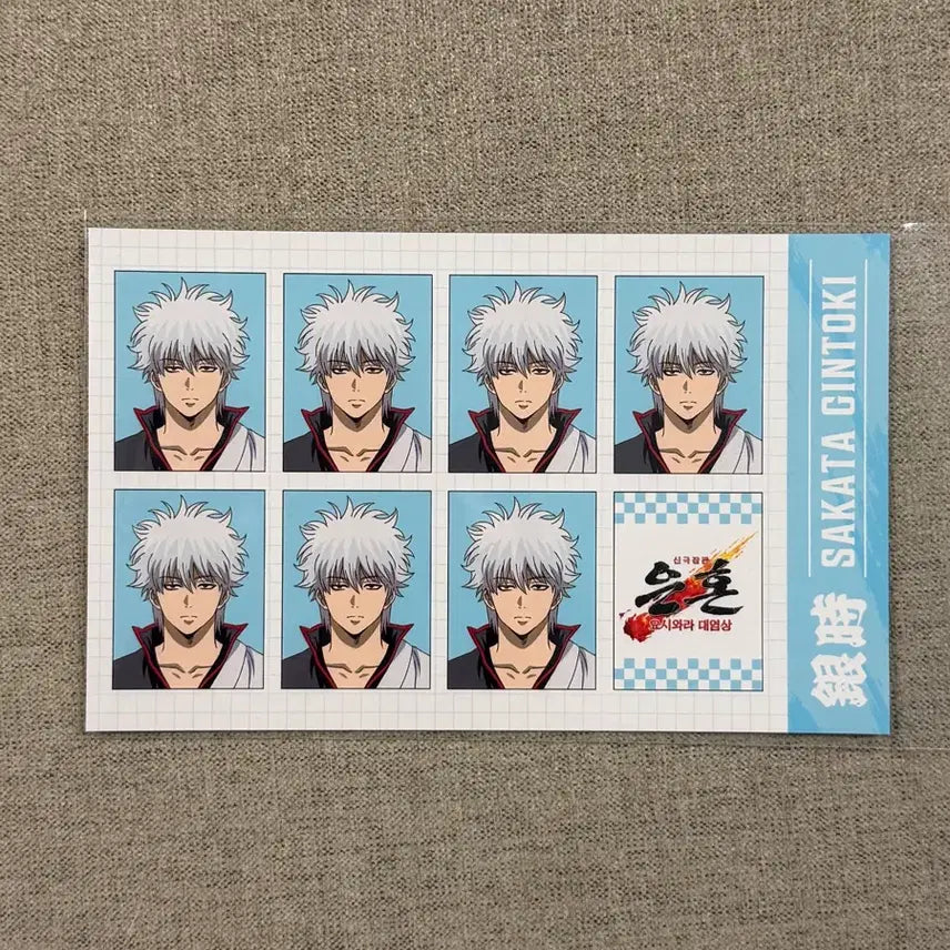 [BUNJANG] Gintama Gintoki Yoshikawa Great Eruption Pop-up Limited Edition Photo Card / 은혼 요시와라 대염상 팝업 특전 : 사카타 긴토키 증명사진 증사