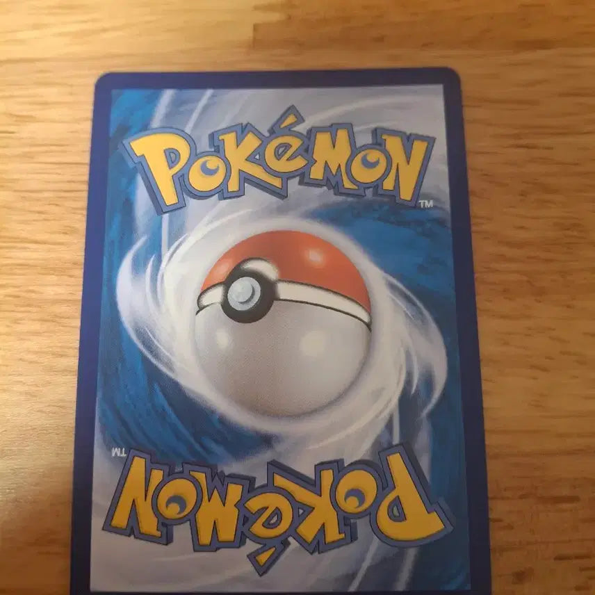 [BUNJANG] Pokemon Card Dragonite V SR / 포켓몬카드 망나뇽v sr