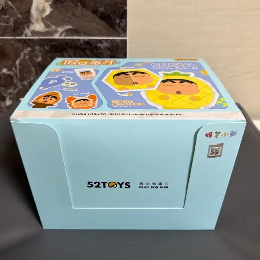 [BUNJANG] 52TOYS Crayon Shin-chan Holiday Party Color-Changing Plush Keychain Full Box (Sealed) / 정품 52TOYS 짱구 홀리데이 파티 태닝 변색 인형 키링 홀박스 (미개봉 4개입)