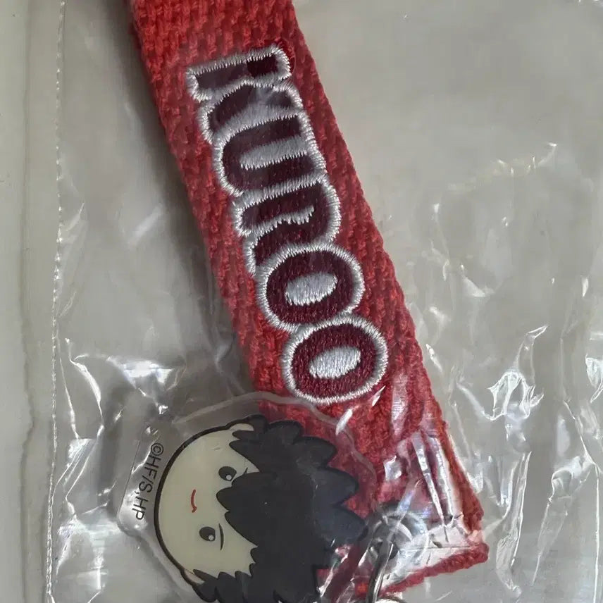 [BUNJANG] Haikyuu!! Kuroo Acrylic Charm Keychain Name Tag (Sealed) / 하이큐 쿠로오 아크릴참 키링 네임택 미개봉 가챠