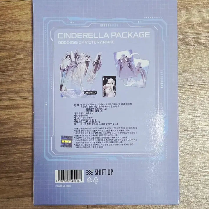 [BUNJANG] Goddess of Victory: NIKKE Cinderella Acrylic Stand AGF 2024 / 승리의 여신 니케 agf 2024년 신데렐라 아크릴 판매합니다.