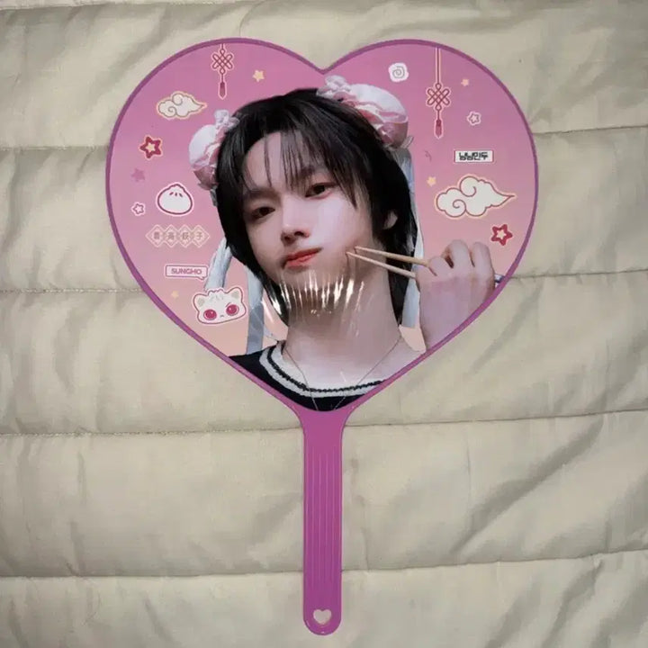 [BUNJANG] BOYNEXTDOOR Sungho Mandu Ver. Uchiwa / 보넥도 보이넥스트도어 성호 만두 ver. 우치와