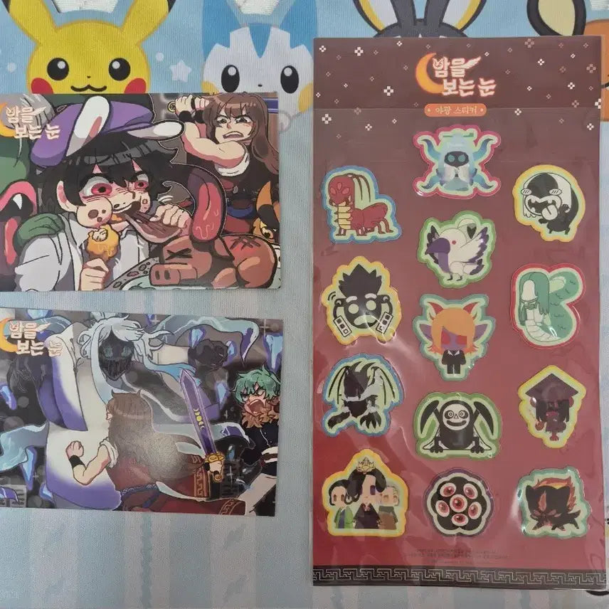 [BUNJANG] Jamttal TV Night Vision Goods Postcard &amp; Glow-in-the-Dark Sticker Set / 잠뜰tv 밤을보는눈 굿즈 엽서, 야광 스티커