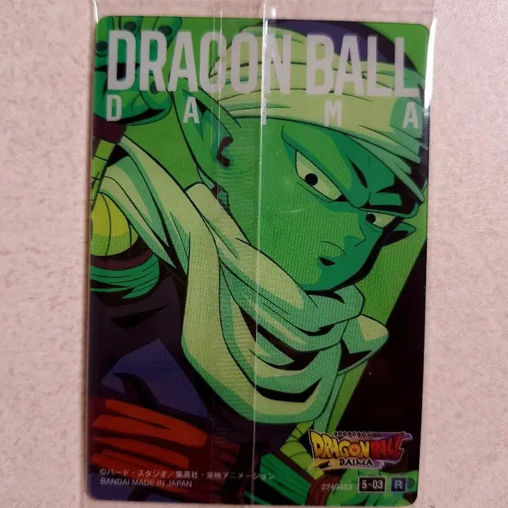 [BUNJANG] Dragon Ball Itazura Card Piccolo Mini / 드래곤볼 이타자가 카드 피콜로 미니