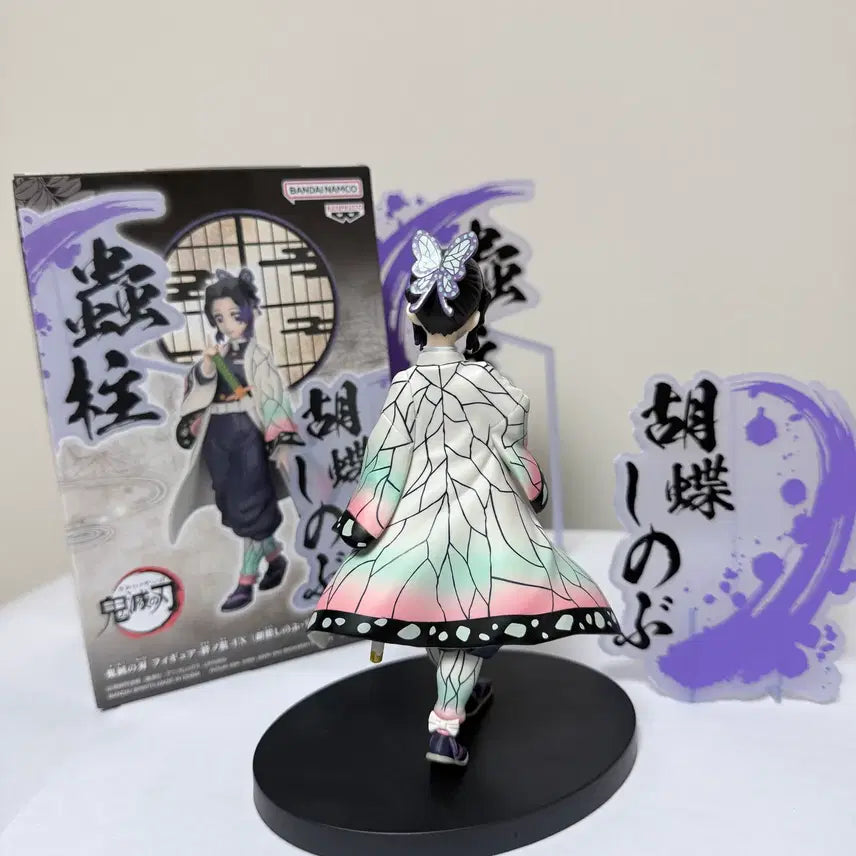 [BUNJANG] Demon Slayer Shinobu Kocho Banpresto EX Series Figure / 귀멸의칼날 시노부 반프레스토 ex시리즈 피규어