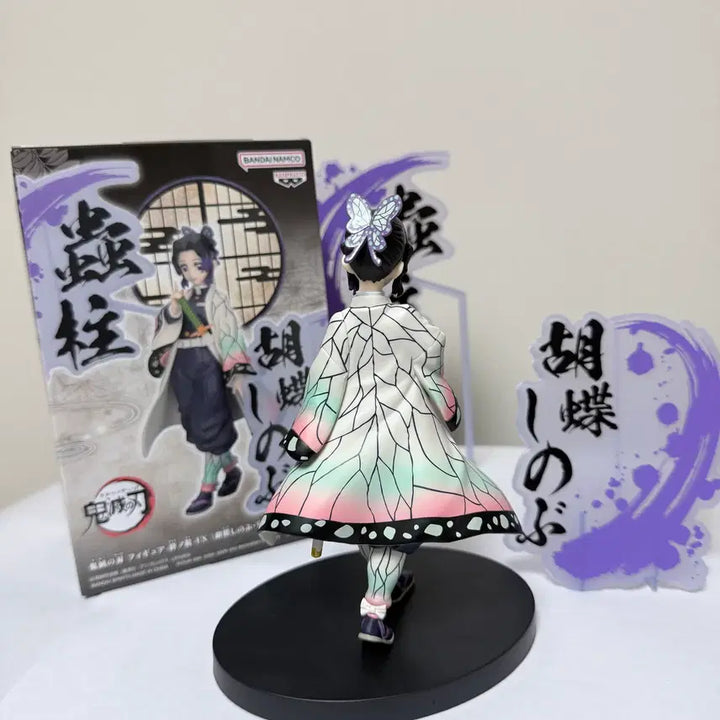 [BUNJANG] Demon Slayer Shinobu Kocho Banpresto EX Series Figure / 귀멸의칼날 시노부 반프레스토 ex시리즈 피규어