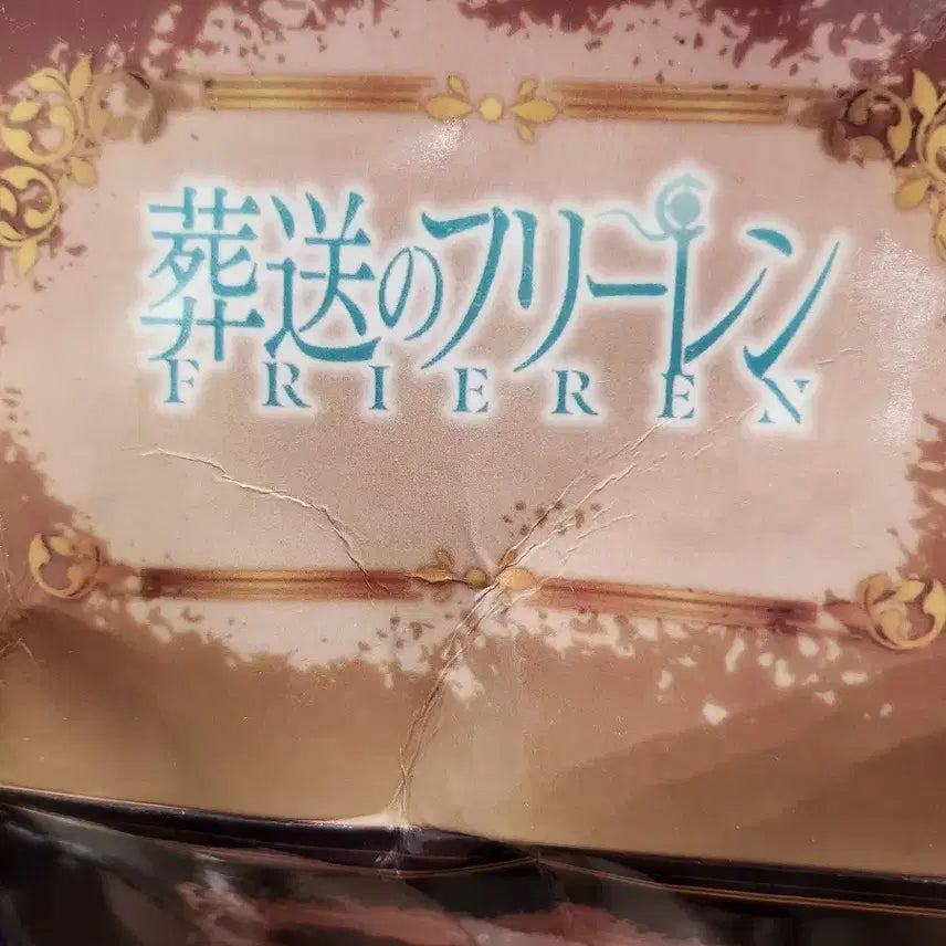 [BUNJANG] Frieren: Beyond Journey&