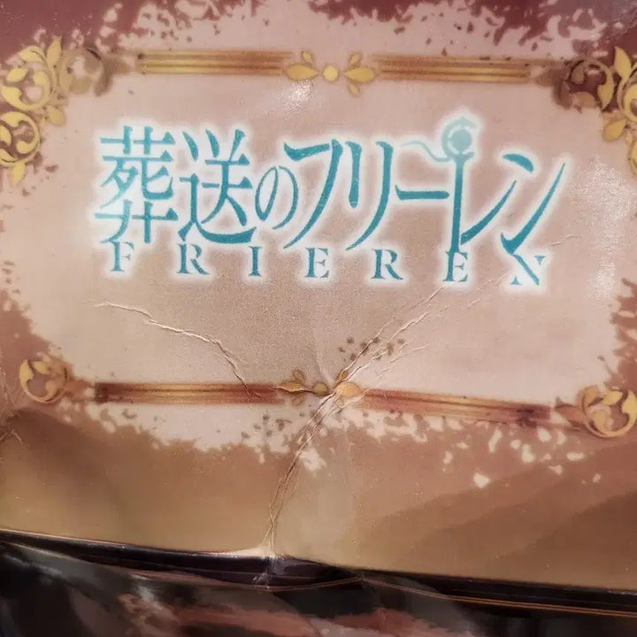 [BUNJANG] Frieren: Beyond Journey&