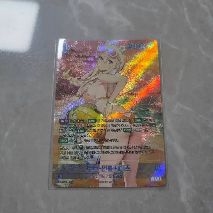 [BUNJANG] Nibel Arena Card Tove Sunblaze SPR / 니벨아레나카드(니케) 토브 썬블레이즈 spr