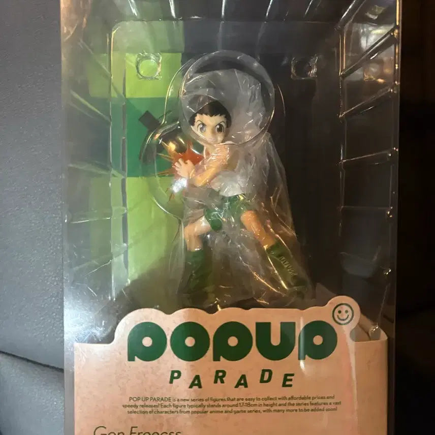 [BUNJANG] Good Smile Pop Up Parade Gon Freecss Figure (Sealed) / 미개봉)굿스마일 헌터x헌터 팝업퍼레이드 곤 피규어